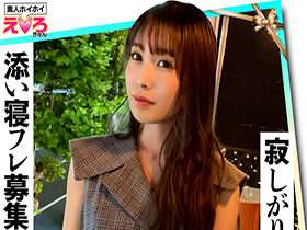 ホイホイえろきゅん 21 素人ホイホイ・えろきゅん・個人撮影・マッチングアプリ・ワンナイト・美少女・素人・可愛い・清楚・SNS・裏アカ・淫乱・変態・巨乳・美乳・恥じらい・コスプレ・顔射・潮吹き・ハメ撮り・ドキュメンタリー　サンプル画像14